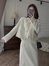 2024秋冬新款女装高级感小洋装贵气富家千金小香风两件套装裙