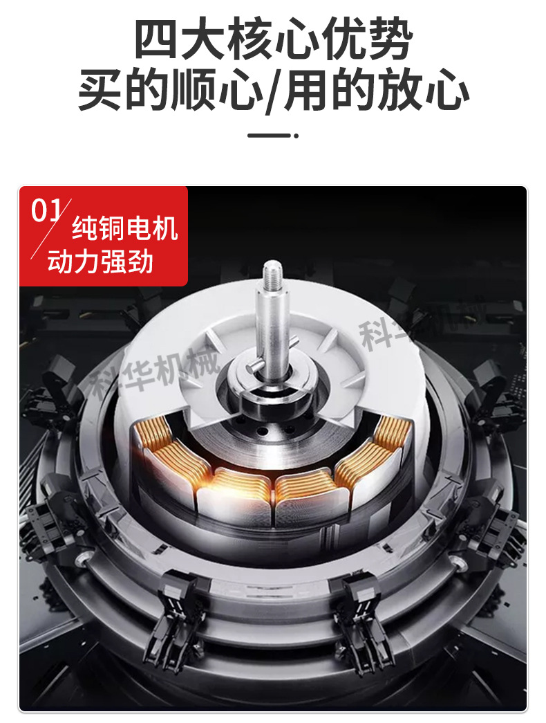 电瓶吸粮机(水印详情_07