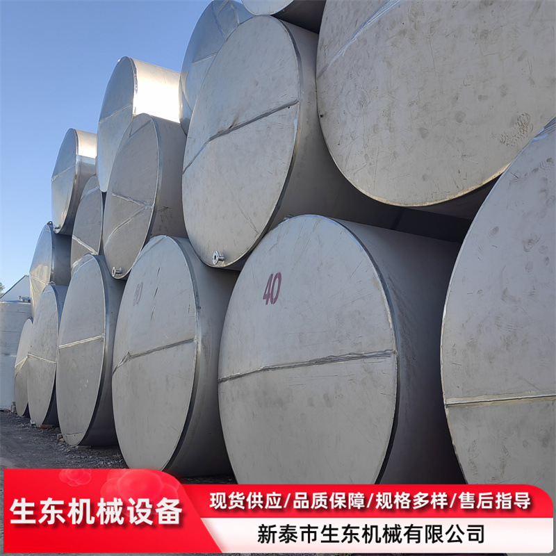 不锈钢卧式储罐 二手立式储存设备 二手60立方卧式不锈钢常压储存