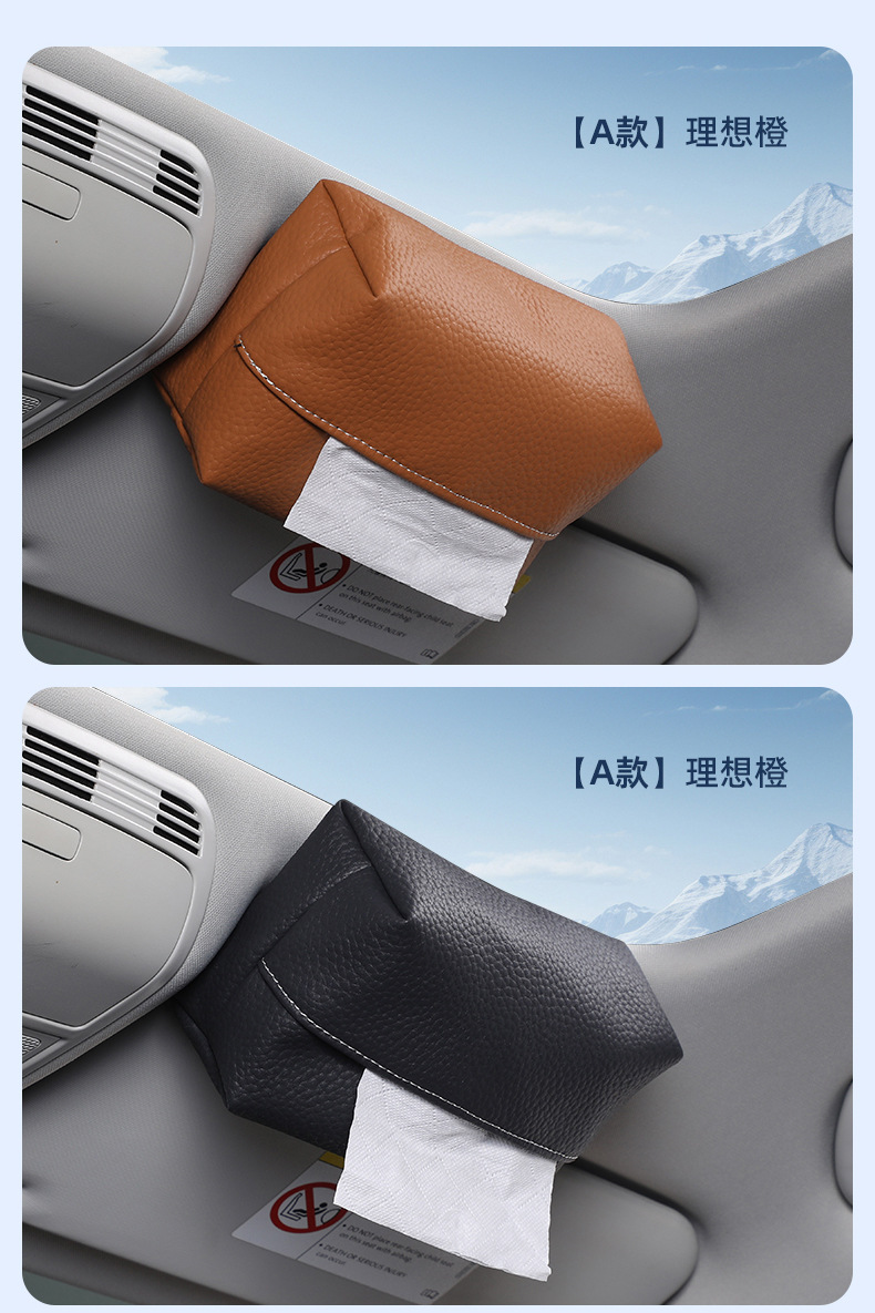 Car-Mounted Magnetic Tissue Box, Simple and High-End Sun Visor Magnetic Hanging Tissue Bag, Household Car Roof Leather Tissue Box