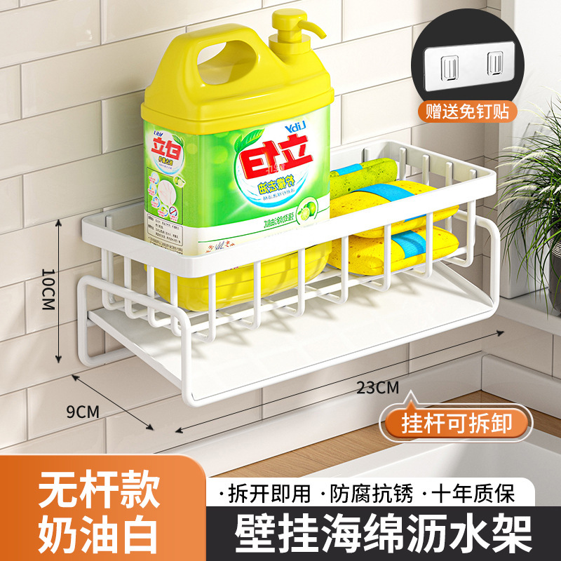 キッチン収納ラックシンクスポンジホルダー雑巾排水ラックキッチン用品カウンタートップ多機能収納ラック|undefined