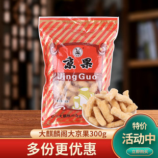 �P�݂��y���c�󾩹��m������ʽ���f��ʳС�Ծ�����ʳ300g