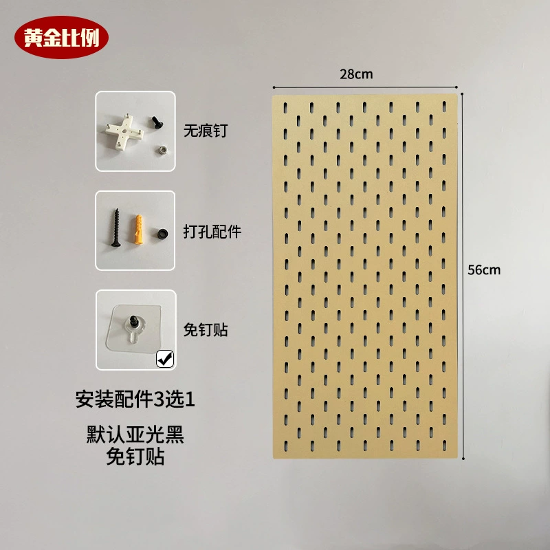 Навесная панель для хранения Ikea, настраиваемая настенная система с аксессуарами, разные размеры и цвета