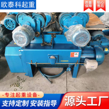 仓库物流小型防爆电动葫芦 适用范围广操作简单噪音低原厂货源