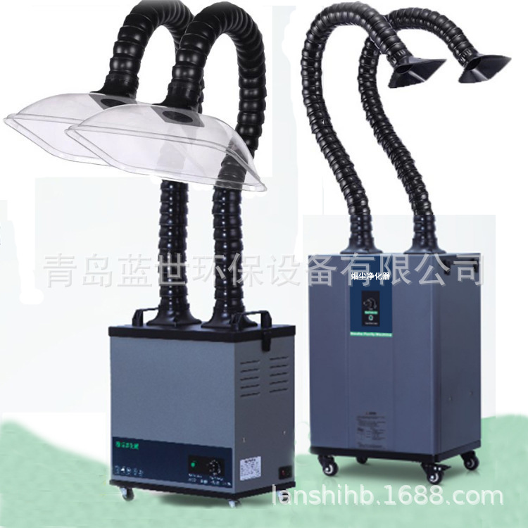 激光烟雾净化器 移动灵活 高效率净化厂家供应 灸烟雾净化器
