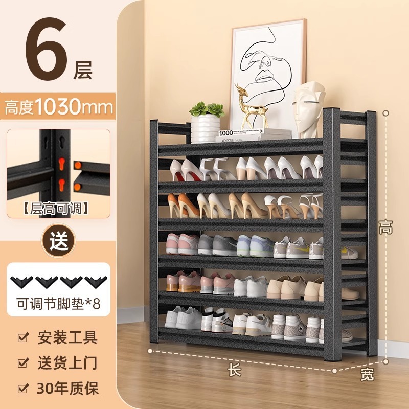 家庭用スチールシューズラック玄関床置き多層収納ラックアイアンシンプルな収納ラック玄関ドア後靴キャビネット|undefined