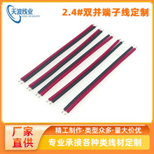 2.4�p�K���Ӿ�LED�􎧟��lRVB�pɫ2P�t�ځK���Դ���Ӿ��S�����l