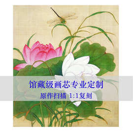 艺术微喷宣纸国画装饰画芯油画布打印 高仿复刻水墨花鸟山水画芯