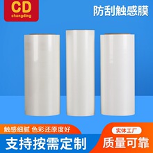 ӡˢ������λ�Ĥ���bĤ���l�A�T�߷����͹���ĥ�ɠC��UV�zӡ��Ĥ