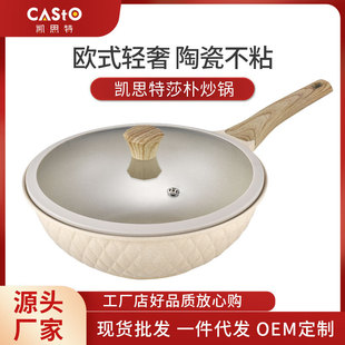 �մ����ʯ��ճ偼��ó��늴Št���ó����ȼ���մ偸߶˶YƷ