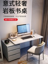 轻奢岩板实木双人书桌书柜组合家用台式电脑桌现代转角卧室办公桌