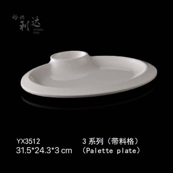 YX3512