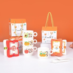 Souvenirs, Small Budget Gifts, Cup, Spoon and Towel Combination Pack/Towel Random R11 Gift Group Purchase