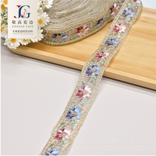 3cm Gold Strand Bohemian Orgen Yarn Embroidery Sequin Lace Ethnic Lace Accessories Wholesale