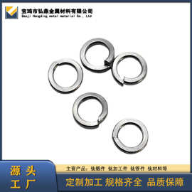 现货供应TA2钛弹簧垫圈 纯钛弹簧垫片瓦斯圈 规格齐全 弹簧垫圈