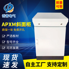 仿威图斜面操作台 plc电气控制柜触摸屏监控台琴式配电布线箱