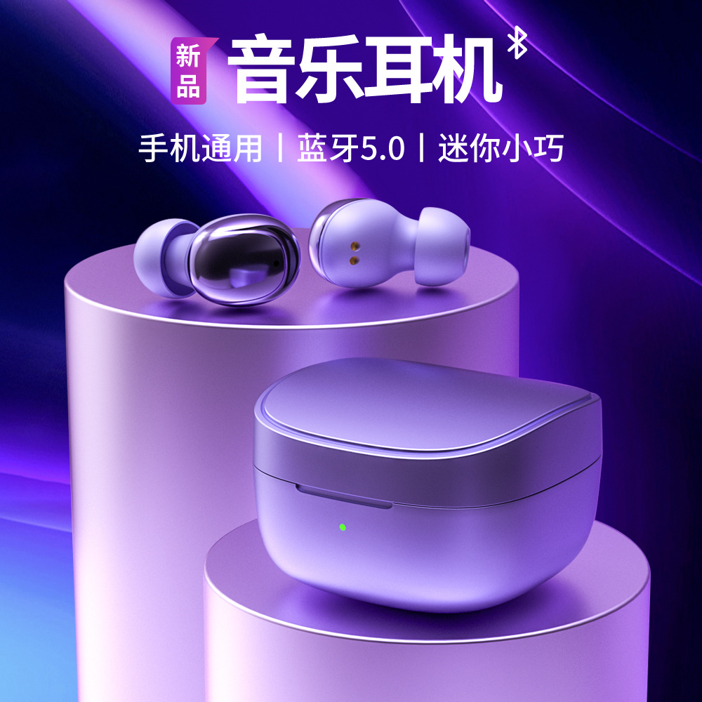 New XY-30 Huaqiangbei Mini In-Ear Bean True Wireless Bluetooth Headset 5.3 Explosive Lossless HIFI