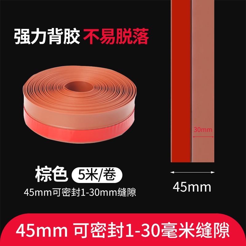 Strong waterproof glue [45mm wide] brown [5m]]