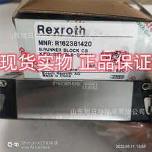 R162381420  Rexrothֱ܉, ʿRexrothKF؛