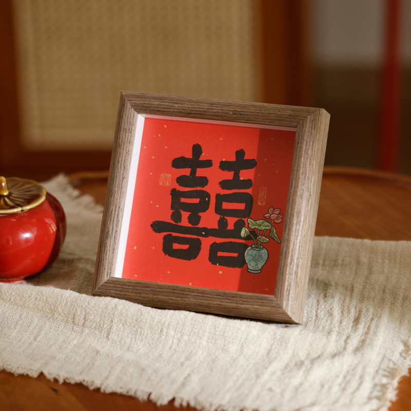 Double Happiness Character Photo Frame Decoration, Wedding Gift for Friends, Wedding Celebration Supplies, Room Decoration, Entryway Display