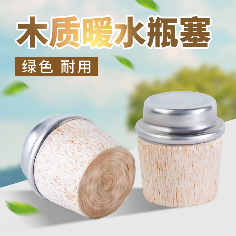 Wooden Cork Stopper for Thermos Bottle, Hot Water Bottle Cork Stopper, Kettle Lid, Thermos Sealing Stopper, Available in Various Sizes Wooden Cork Stopper for Thermos Bottle, Hot Water Bottle Cork Stopper, Kettle Lid, Thermos Sealing Stopper, Available in Various Sizes