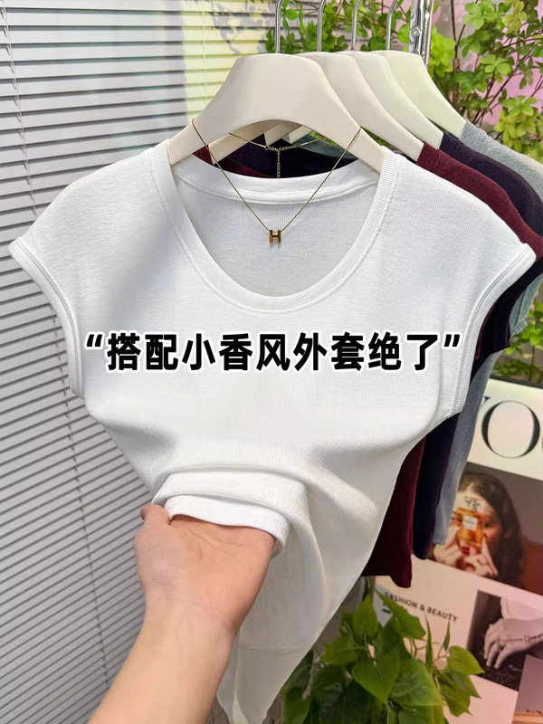 欧货u领小飞袖t恤女2025新款设计感百搭时尚减龄显瘦螺纹纯色上衣|undefined