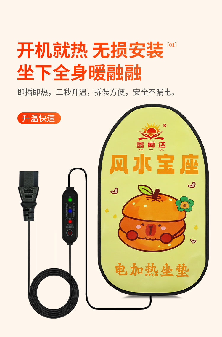 Electric Vehicle Heated Seat Cover Waterproof Sun Protection Battery Motorcycle Electric Heated Seat Cushion Heating Seat Cushion Universal Heating Pad
