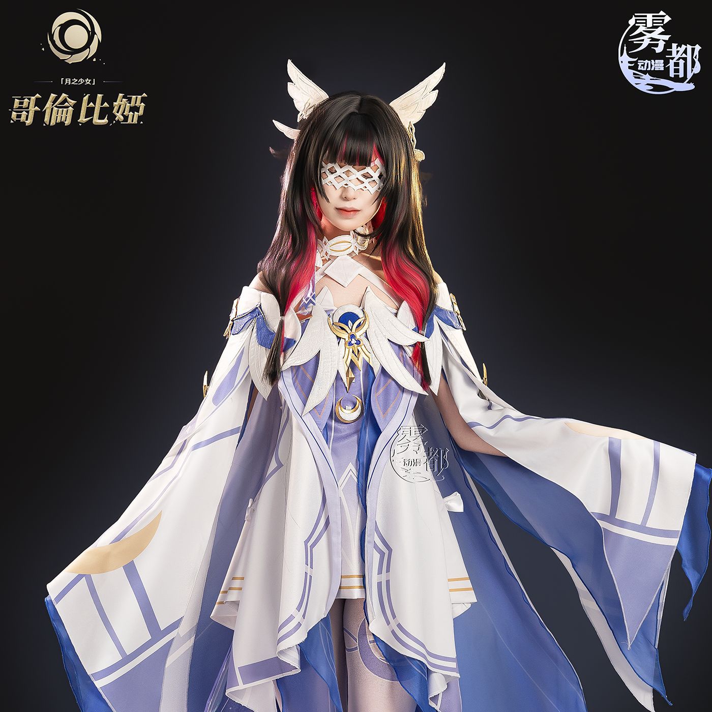 Genshin Impact Cosplay Costume Moon Maiden Columbia Cosplay Outfit Two-Dimensional Game Anime Costume Full Set Cross-Border