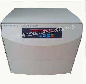 离心法原油水分测定仪 型号QY11/1101C