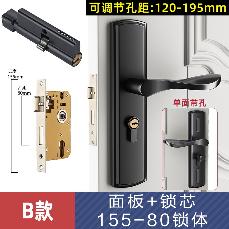 Cerradura de la puerta del Hogar Universal cerradura de la puerta del dormitorio interior cerradura de hardware manija de la puerta manija agujero-libre ajustable