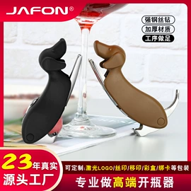 开瓶器;其他酒具;酒瓶塞