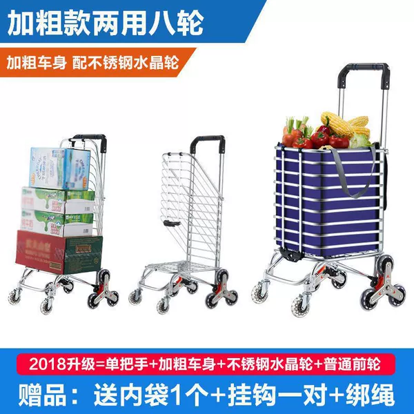 [8-wheel thickened single handle] can climb stairs + hook + rope ✦