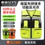 铁路反光工地定制反光衣