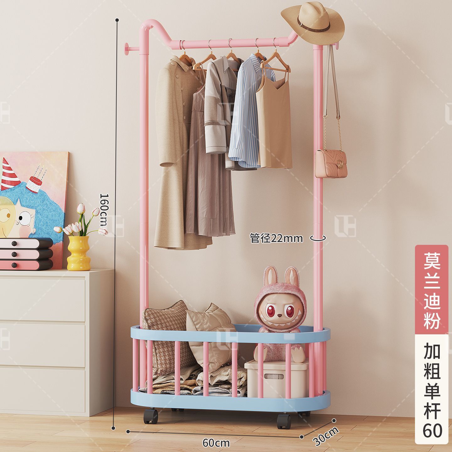 [모란디 파우더] 길이 60cm
