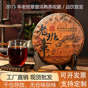 2015 ���ϰ����ն���� ʮ��ꐻ��º��Ř������ 357g Դ�^���S