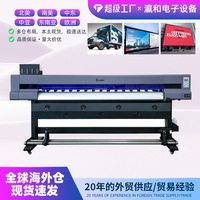 1900mm超宽高速喷绘机 YH-1900F 工业级户外车贴旗帜生产打样利器