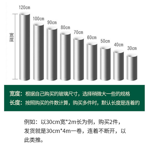 Wholesale Office Bathroom Translucent Decorative Window Film Anti-Peeping Insulation Privacy Electrostatic Frosted Glass Sticker