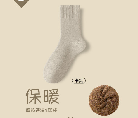 厚いウールソックス冬のベルベット保温靴下の子供の純色のストッキングタオルの床の靴下の中筒日韓系|undefined