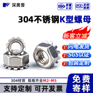 ��M3-M10��304���P�/Kñ K�Ͷ��X��ĸ �������X��ñ ���X�|��ĸ