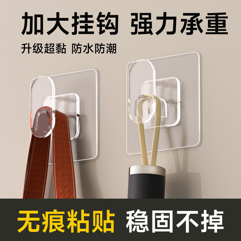 Transparent Square Hook with Strong Adhesive for Bathroom Door and Kitchen, Heavy-Duty, Traceless, No-Drill Sticky Hook