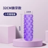 33*12CM [Purple Wolf Tooth Style]