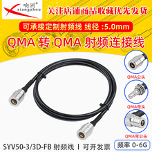 50-3ȫ�~�� ���L�� QMA-JW/QMA-J QMA-JJ QMA���D�� ���� 50-3��