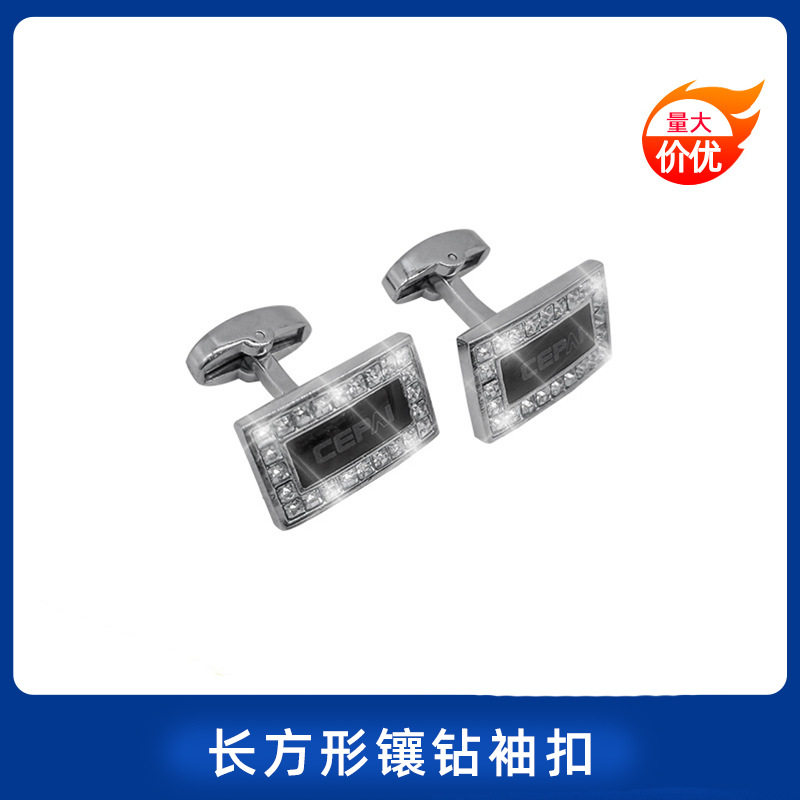 All-Season Men's Shirt Cufflinks, Brass Inlaid with Diamonds, Sparkling Crystal Logo, French-Style Shirt, Trendy Men's Cufflinks