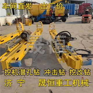 挖改潜孔钻机液压钻孔机光伏打桩机岩石打孔矿山隧道劈裂凿岩机