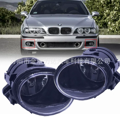 Suitable for 99-06 Fog lamp