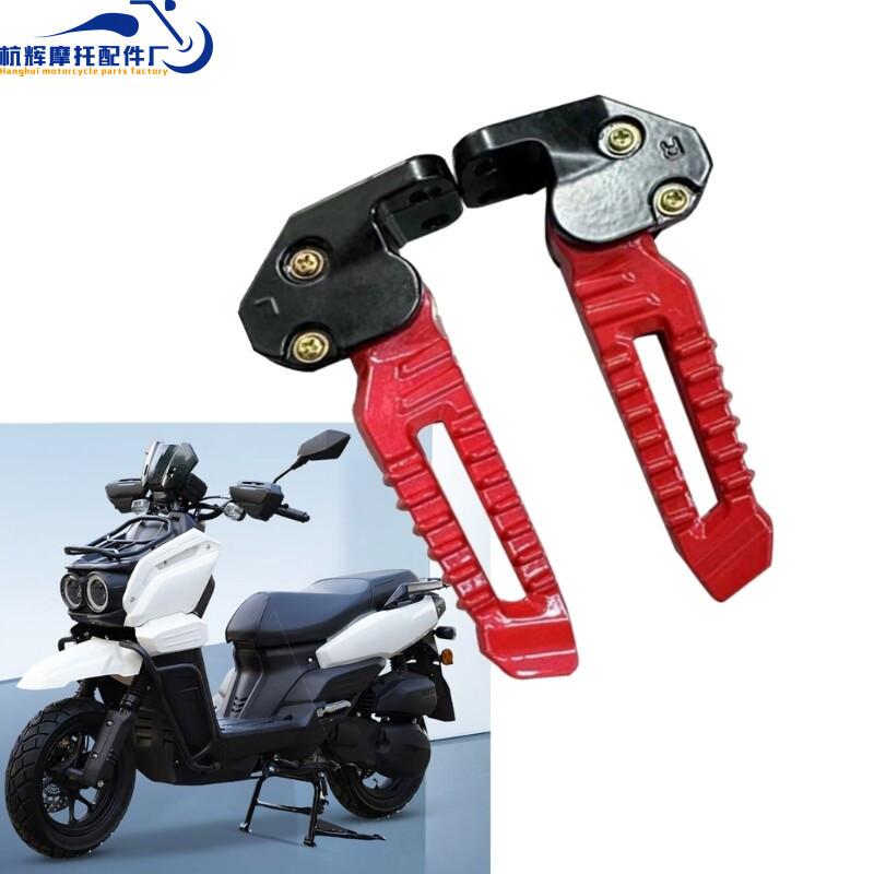 Motorcycle Aluminum Alloy Footpegs Suitable for Tank Bws Zuma Model Footpeg Assembly