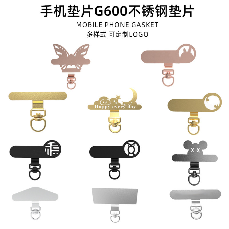 手机挂绳垫片不锈钢手机背贴片360°旋转超薄0.3mm手机防丢垫片林|undefined