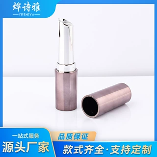 包材圆柱形空管竖唇膏3.5管包材亮面蜡管条纹管口斜口g口红直销