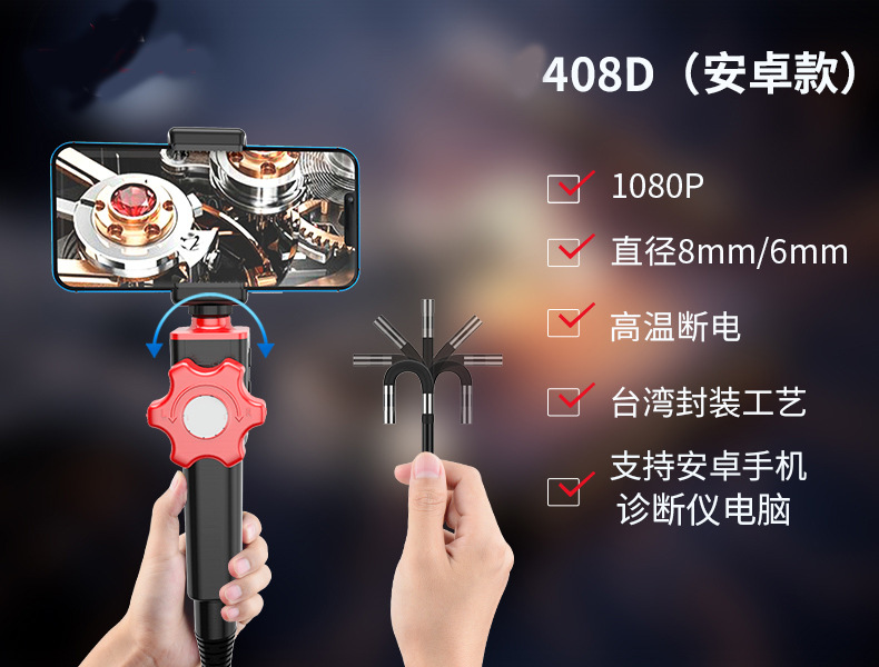 Yuanhengtong hochtemperaturbeständiges Objektivlinsen universelles drehbares Endoskop YHT408D Autoverschleiß Kohlenstoffablagerung Rohrinspektionskamera