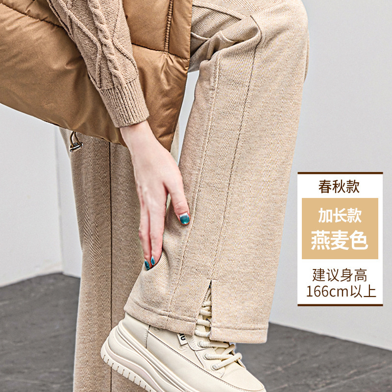 人字纹直筒阔腿裤女秋冬2025新款高腰窄版显瘦垂感休闲百搭毛呢裤|undefined